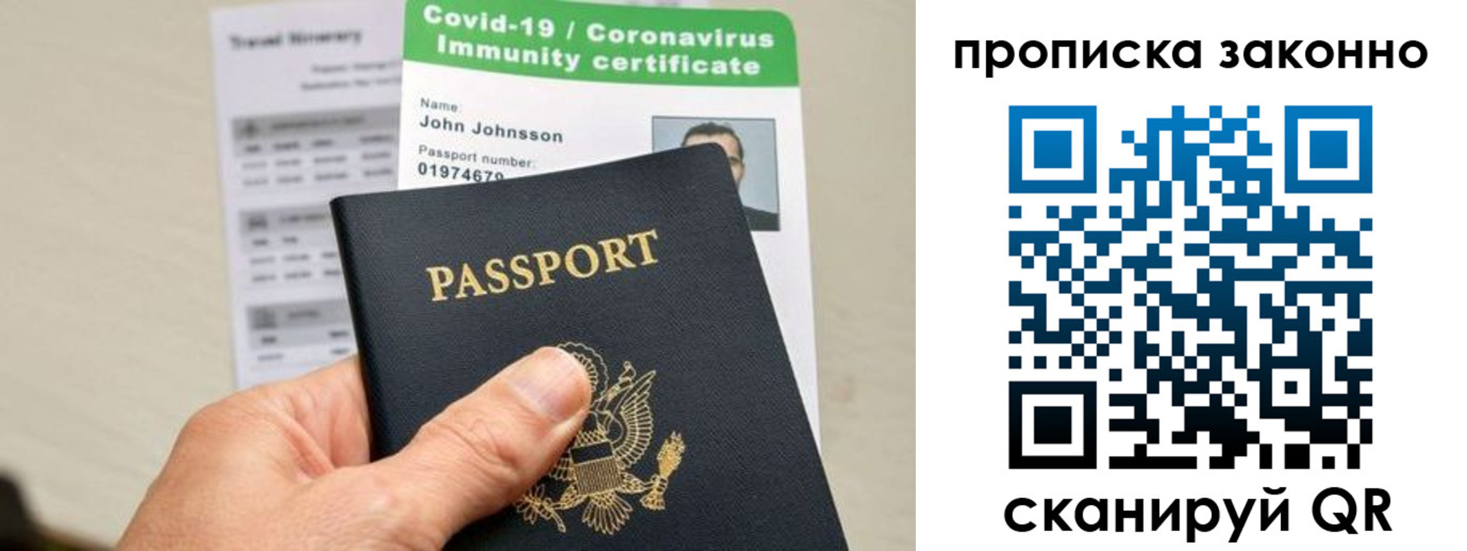 регистрация для дет. сада в Лесозаводске