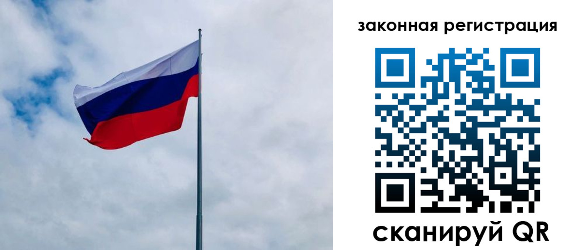 временная регистрация купить в Лесозаводске
