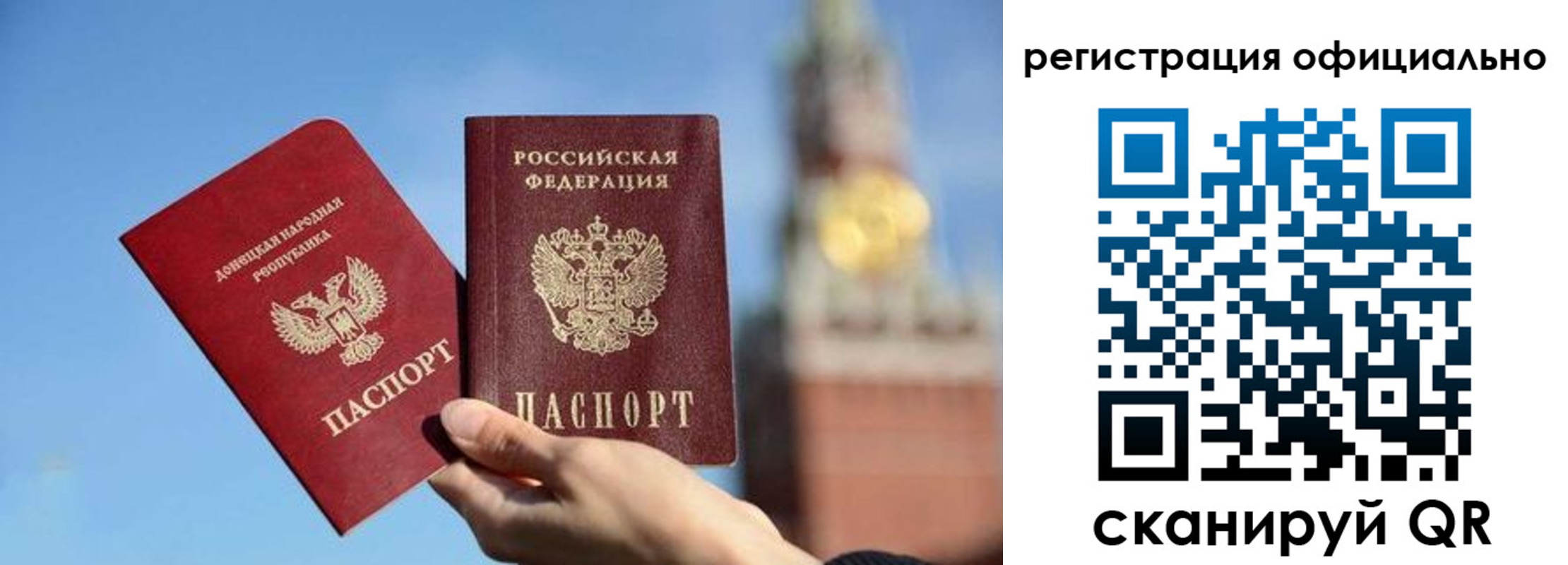 регистрация в Лесозаводске
