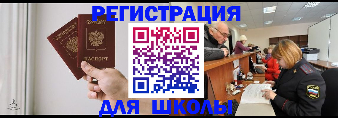 пропишу в квартире в Лесозаводске