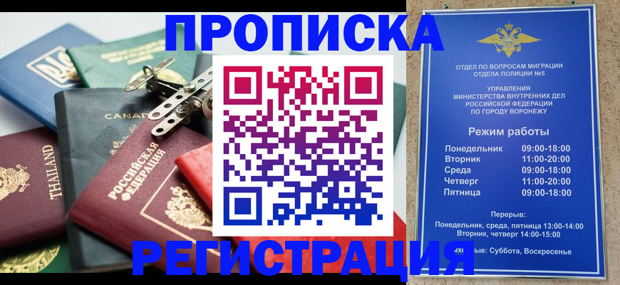 форма 3 в Лесозаводске