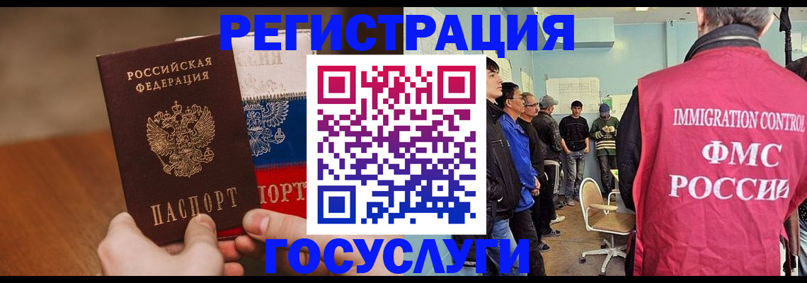 регистрация для дет. сада в Лесозаводске